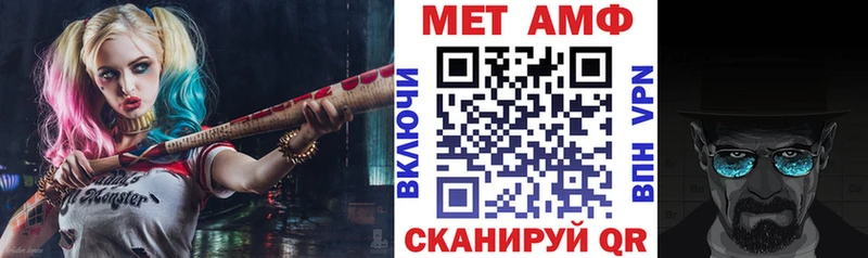 АМФ VHQ  купить наркоту  Плавск 