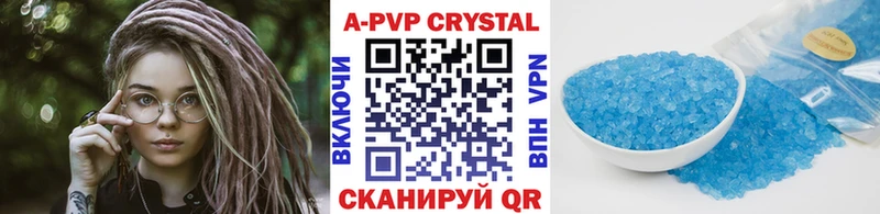 Alpha PVP кристаллы  hydra вход  Плавск 