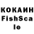КЕТАМИН ketamine Korcsmaros