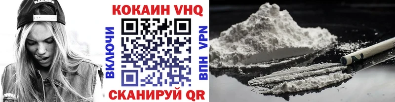 наркотики  Плавск  Кокаин FishScale 