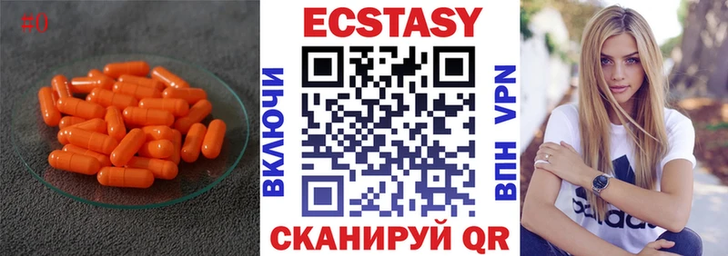 KRAKEN рабочий сайт  купить наркотик  Плавск  Экстази mix 