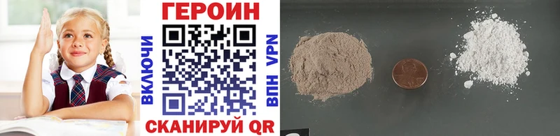kraken сайт  где купить   Плавск  Героин Heroin 