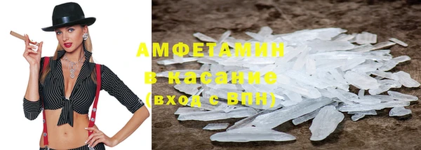 винт Сатка