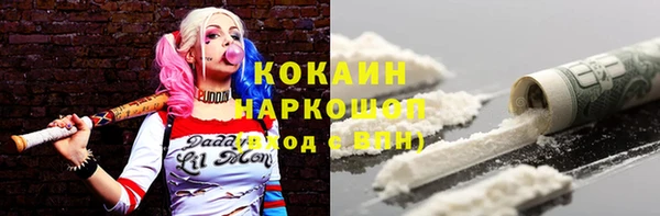 мефедрон мука Балабаново