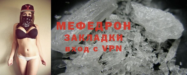 спайс Балахна
