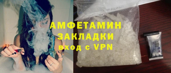 мефедрон мука Балабаново