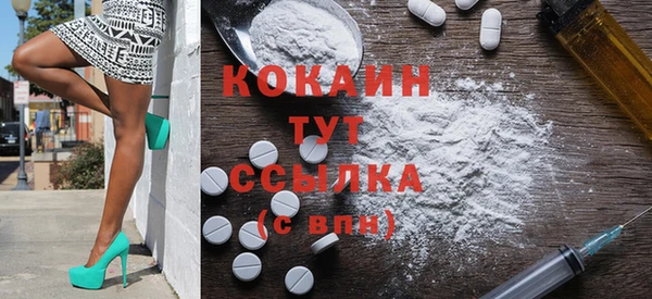 мефедрон мука Балабаново