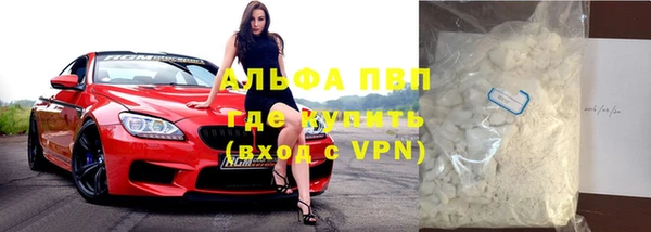 мефедрон мука Балабаново