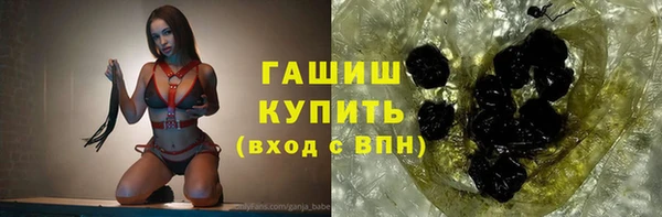 соль курить ск Баксан