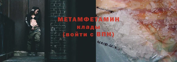 мефедрон мука Балабаново