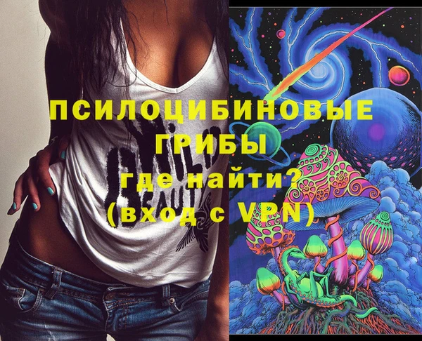 спайс Балахна