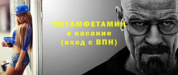 мефедрон мука Балабаново