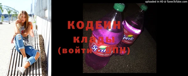 спайс Балахна