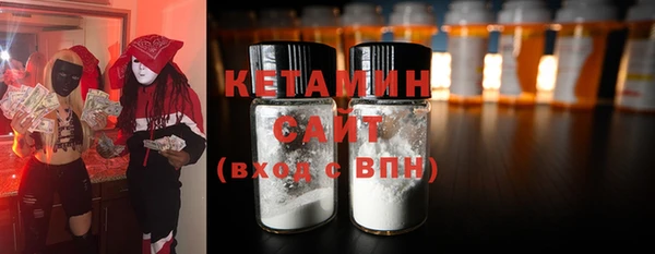 мефедрон мука Балабаново