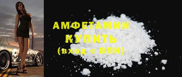 мефедрон мука Балабаново