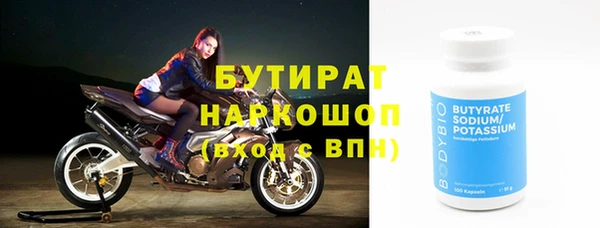 спайс Балахна