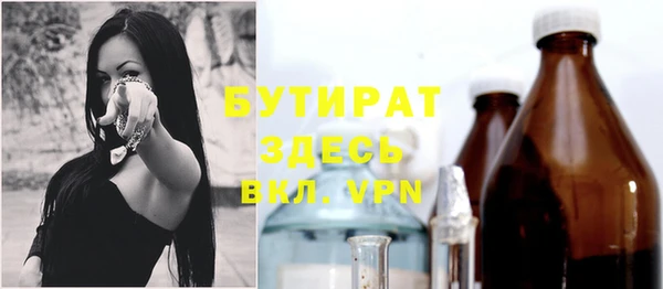 мефедрон мука Балабаново