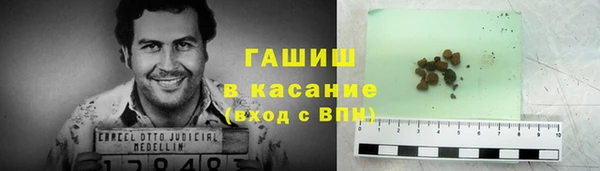 спайс Балахна