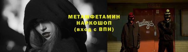 мефедрон мука Балабаново