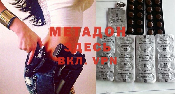 спайс Балахна
