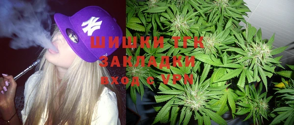 спайс Балахна
