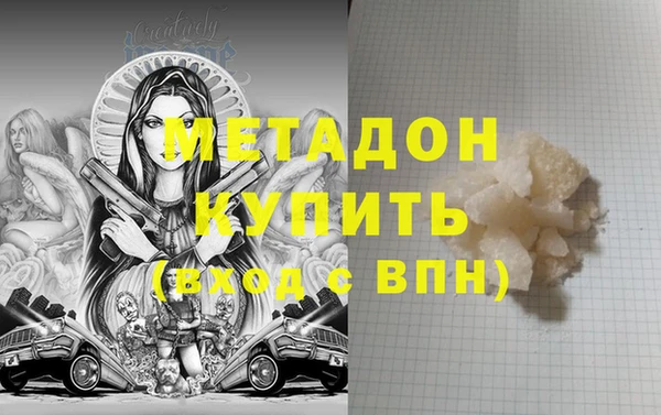мефедрон мука Балабаново