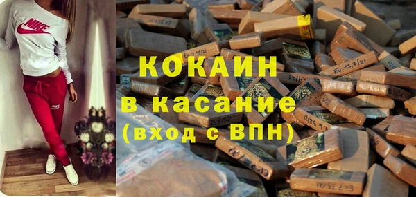 мефедрон мука Балабаново