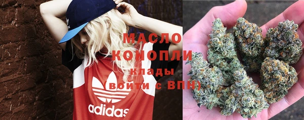 мефедрон мука Балабаново