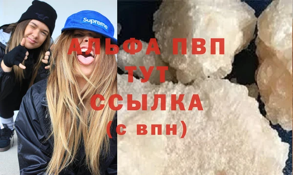 спайс Балахна