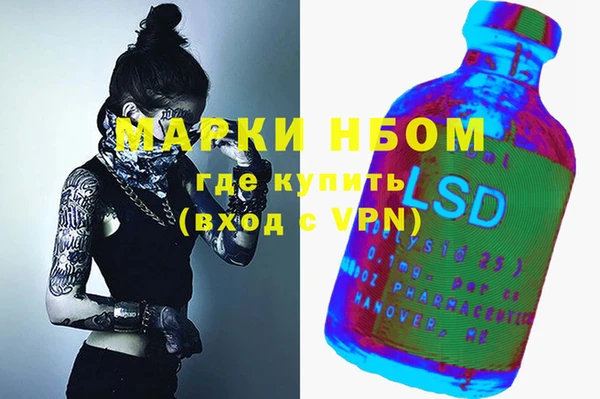 спайс Балахна