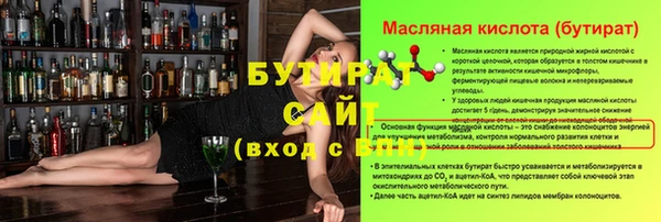 соль курить ск Баксан