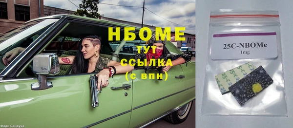 мефедрон мука Балабаново