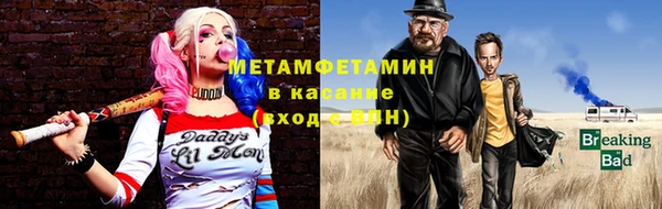 спайс Балахна