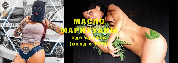 мефедрон мука Балабаново