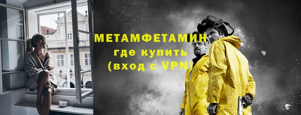 спайс Балахна