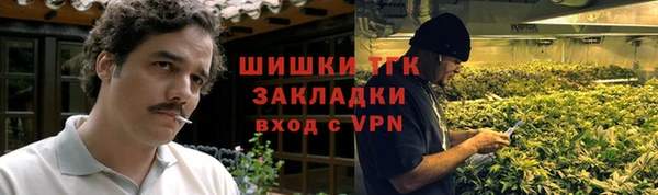 спайс Балахна
