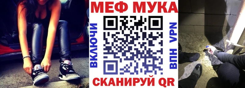площадка как зайти Плавск Мефедрон кристаллы