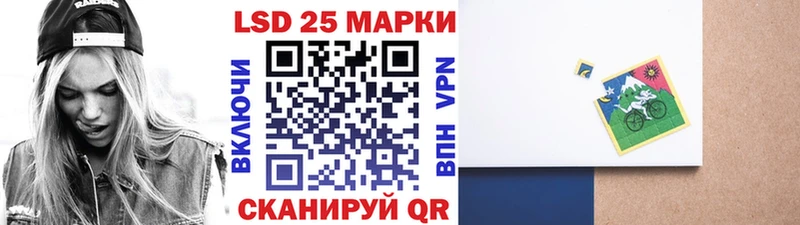 Марки 25I-NBOMe 1,8мг  MEGA ссылка  Плавск 