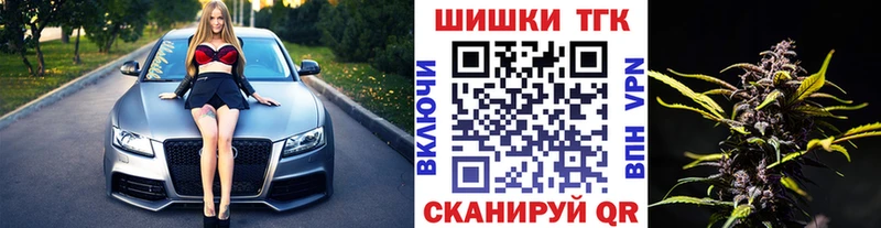 МАРИХУАНА тримм мега ссылки Плавск