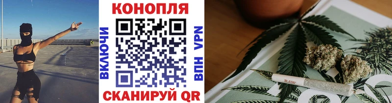 Шишки марихуана Bruce Banner Плавск